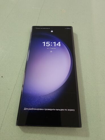 зарядка телефона: Samsung Galaxy S23 Ultra, Б/у, 256 ГБ, цвет - Черный, 2 SIM, eSIM