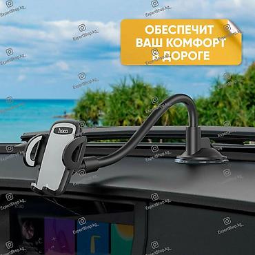 android avto: Автомобильный держатель для телефона Hoco DCA31 - аксессуар в машину — 6