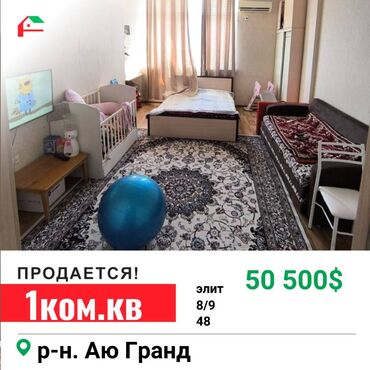 Продажа квартир: 2 комнаты, 48 м², Элитка, 8 этаж, Косметический ремонт