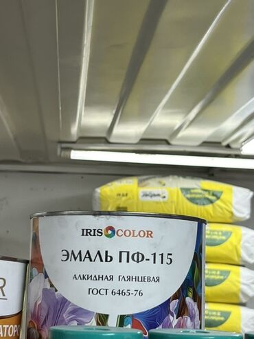 миринос кой: | Эмаль