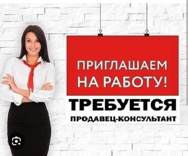 atomy косметика отзывы: Требуется менеджер продавец в магазин проф.косметики Fairy Prof