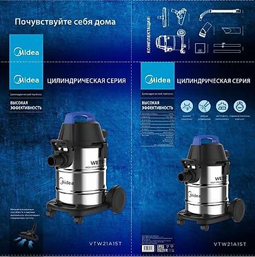 промышленый пылесос: ПРОМЫШЛЕННЫЙ ПЫЛЕСОС MIDEA .Доставка бесплатная! Хозяйственный пылесос — 3