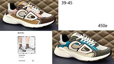 Patike: VRHUNSKI DIOR MODELI, ULTRA HIT | Novo! ! ! Prelepe kozne patike — 7