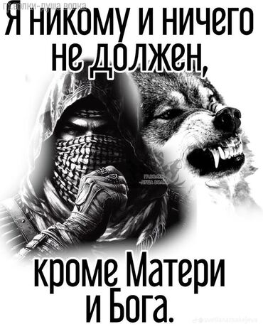 работа в бишкеке магазин: Ищю работуяна чяс два полный деньРаботу любую
