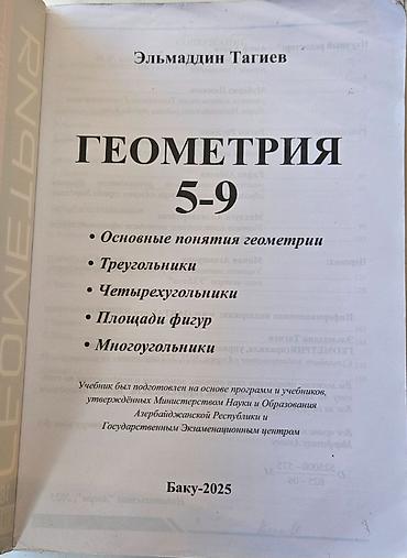 Şəxsi əşyalar: 5-9-cu sinif rus bölməsi üçün riyaziyyatdan test tapşırıqları — 4