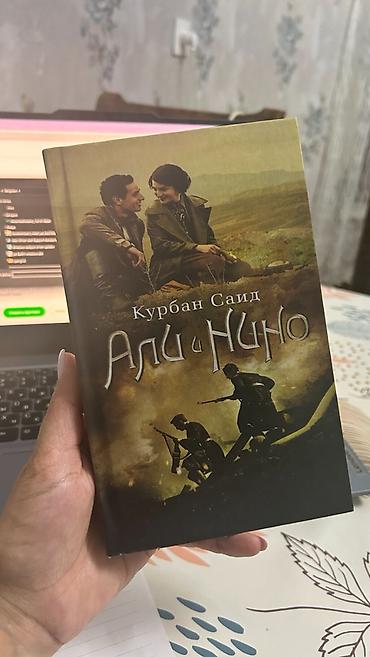 iler: 📚 Детские книги в отличном состоянии 📚 Продаю любимые детские книги — 10