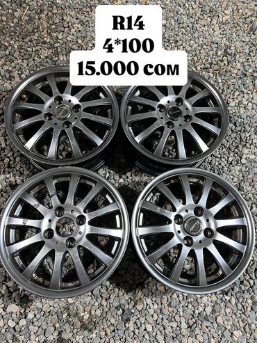 срочно продаю в связи с переездом: Литые Диски R 14 Honda, Комплект, отверстий - 4, Б/у