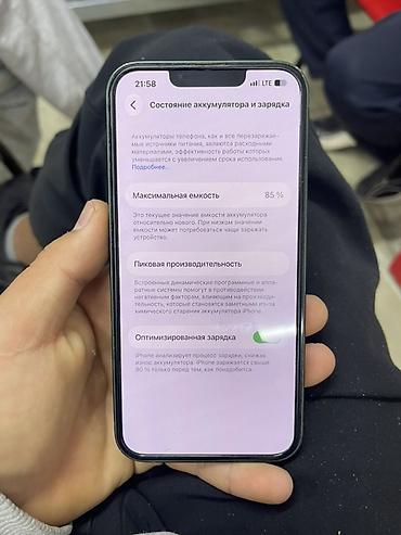 IPhone 13, 128 ГБ, цвет Green (зелёный) - Экран 6.1" Super Retina XDR at lalafo.kg IPhone 13, 128 ГБ, цвет Green (зелёный) - Экран 6.1" Super Retina XDR