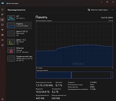 Техника и электроника: Компьютер, ядер - 4, ОЗУ 16 ГБ, Игровой, Б/у, Intel Core i7, NVIDIA GeForce GTX 1080 Ti, HDD + SSD — 5