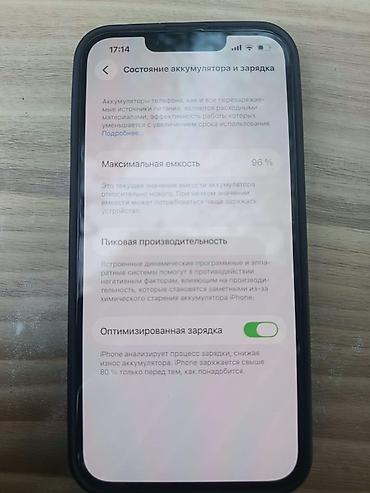 iphone 12 2 ci əl: IPhone 14, 128 GB, Qara, Face ID — 1