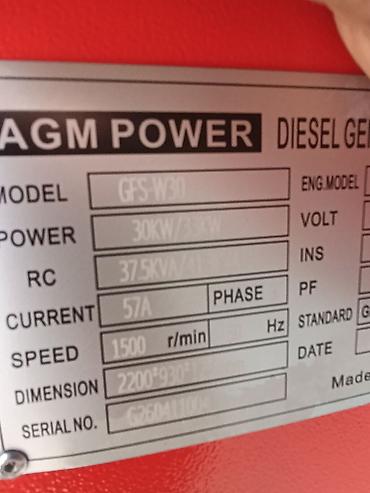 plaud note: Дизельный генератор AGM POWER, шумозащитный кожух - Номинальная — 8