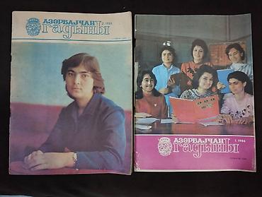 cccp: Azərbaycan qadını və gənclik jurnalı. CCCP dövrü. yaxşı — 6