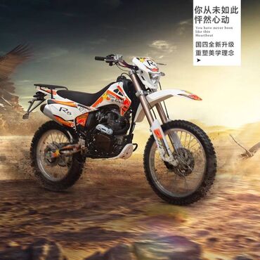 Канцтовары: Внедорожный мотоцикл gaosai под брендом national iv efi cqr250