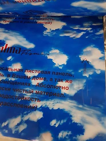 Фасадные гранитные плитки: Панели МДФ и пластик,сайдинг.и.т.д гибкий мрамор — 27