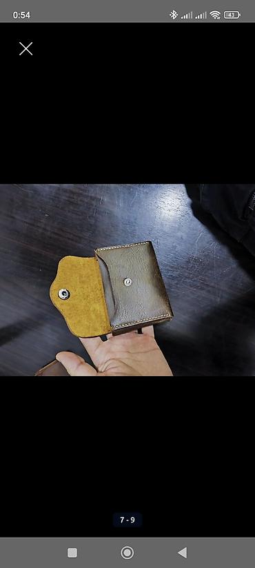 Кошельки: Кошелёк — 3