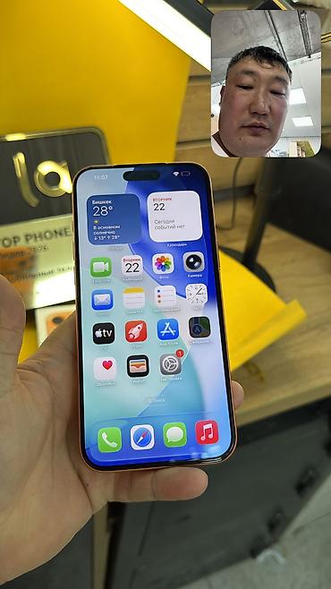 Apple iPhone: IPhone 17 Pro Max, Б/у, 256 ГБ, Коробка, 99 % — 6