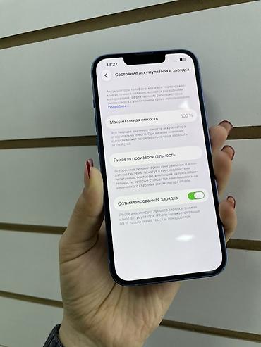 Мобильные телефоны и аксессуары: IPhone 13, 256 ГБ, синий - Модель: iPhone 13 (номер модели MLP73RK/A) — 3