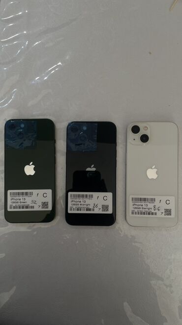 с вашей доплатой: IPhone 13, Б/у, 128 ГБ, Белый