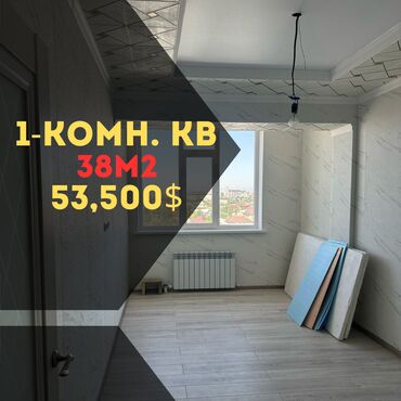 квартиру с подсилением: 1 комната, 38 м², Элитка, 7 этаж, Евроремонт