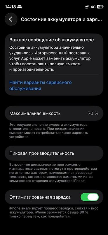 note 13 pro plus: IPhone 11pro 256 цвет Space Gray - Экран OLED Super Retina, Face ID — 2