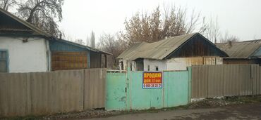 продажа домов в чуйской области: 90 м², 4 комнаты, Старый ремонт Без мебели