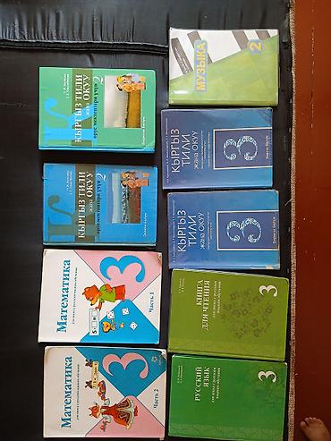 книги бишкек: Китептер сатылат — 1