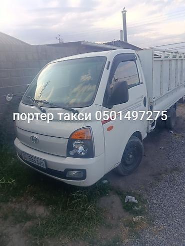 smart logistics: Заказать Хендай портер, Перевозка мебели, C грузчиком — 1