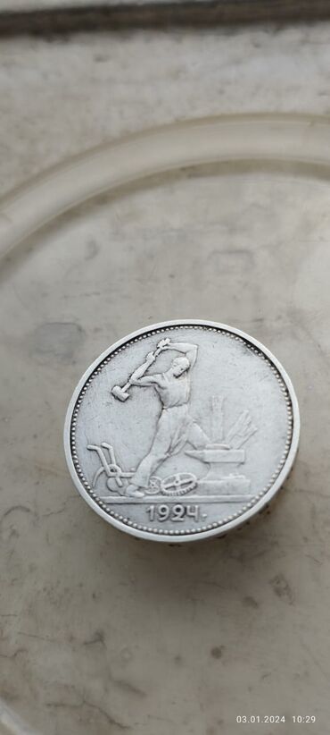 монета: 1924. gümüş. серебро. 9гр.(9qram təmiz gümüş, həmdə tarixi) qəpik