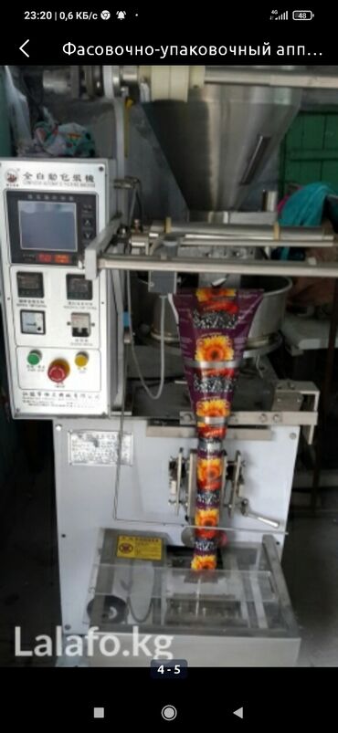 аппарат для производства перчаток: Продаю фасовочный аппарат для все виды сухие продукции семечки