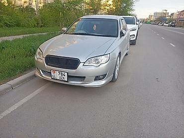 2003: Subaru Legacy: 2003 г., 2 л, Типтроник, Газ, Универсал — 1