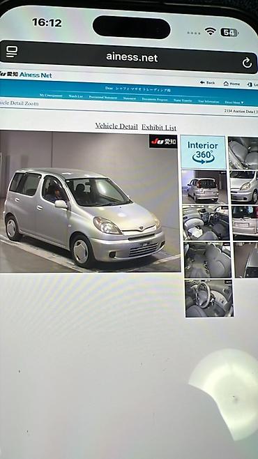 Амортизаторы, пневмобаллоны: Комплект амортизаторов Toyota Япония — 2