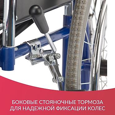 Майыптардын арабалары: Инвалидная коляска с туалетом и высокой откидной спинкой подножки — 7