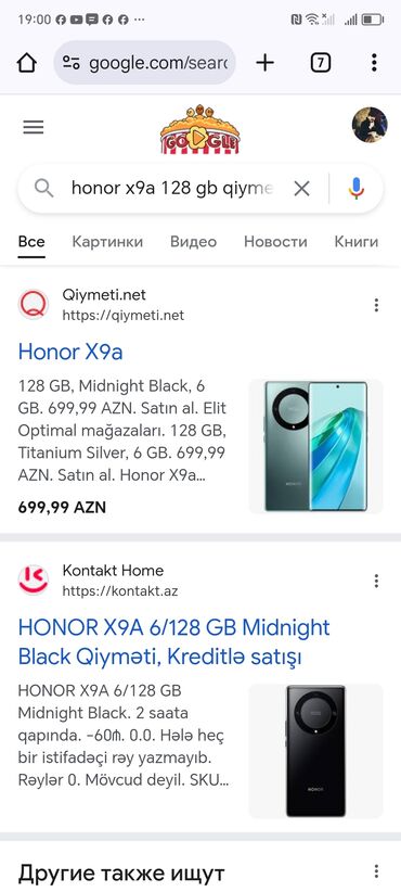 bahalı telefonlar: Honor X9a, 128 GB, rəng - Mavi, Barmaq izi, İki sim kartlı, Face ID