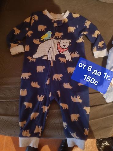 Комплекты одежды: Комплект — 14