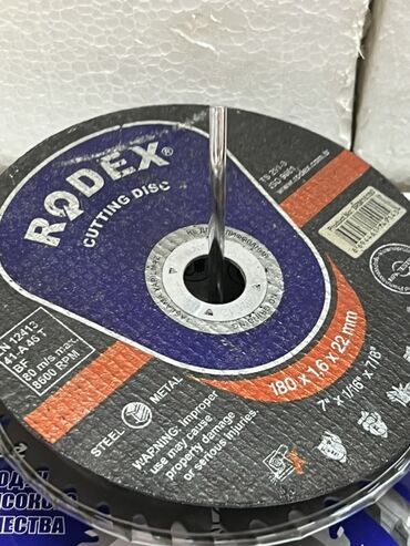 лазер купить мощный: Отрезной диск Rodex предназначен для работы с металлом и сталью. Диск