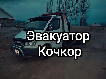 компресионные чулки: С жёсткой сцепкой, С лебедкой, С ломаной платформой — 1
