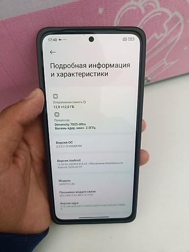 Уюлдук телефондор жана аксессуарлар: Poco M7 Pro 5G, Колдонулган, 512 ГБ, түсү - Кара, 2 SIM — 4