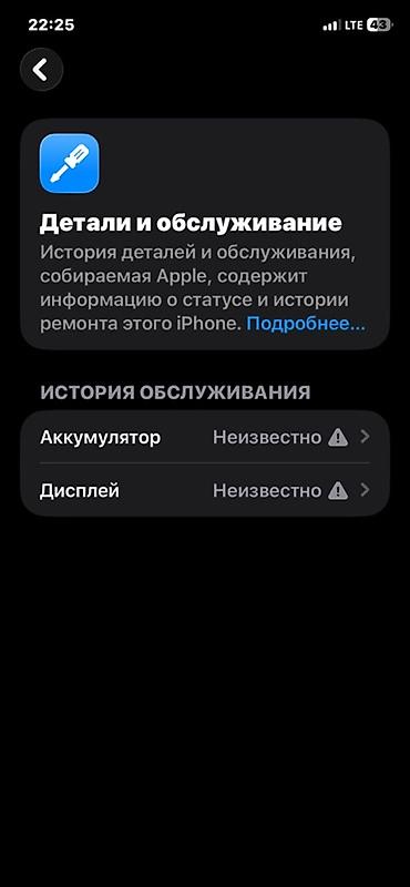 айфон 11 обычный: IPhone 11, Б/у, 64 ГБ, Черный, Кабель, 74 % — 3