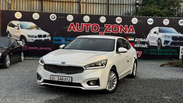 обмен на киа к7: Kia K7: 2018 г., 3 л, Типтроник, Газ, Седан