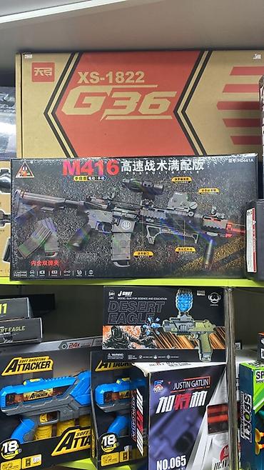 игрушечные бластеры: Игровые бластеры-автоматы J-SHOT (модели M416, M249 и AWM) — набор — 6
