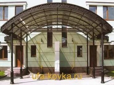 Сварка: Сварка | Навесы, Заборы, оградки Высотные работы, Гарантия, Бесплатная смета — 20