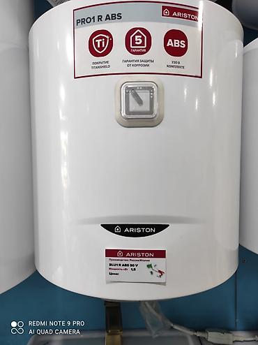 Накопительные водонагреватели: Аристоны, унитазы, раковинысмесители, теплые полы трубы ( Турция — 3
