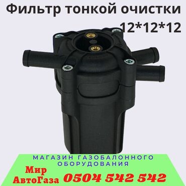 Фильтры: Топливный Фильтр, Новый, Оригинал, Турция — 4