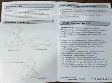 Стаканы: Смотрите профиль!! Продаю антикварную посуду советского периода — 7