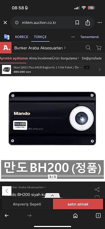 Avtoelektronika: Videoreqistratorlar, İşlənmiş, Hərəkət aşkar edildikdə, 128 gb, Koreya, Ünvandan götürmə — 2