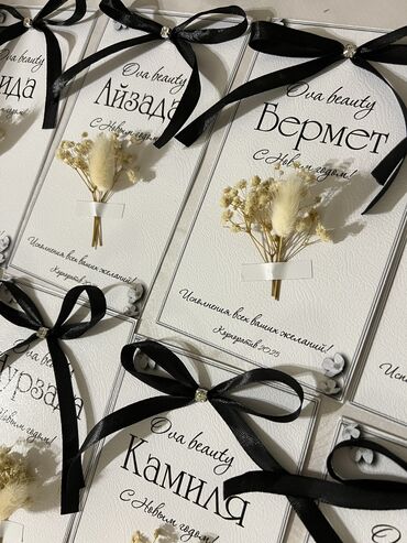 Бонбоньерки: Боньбонерки для вашего торжества — 2