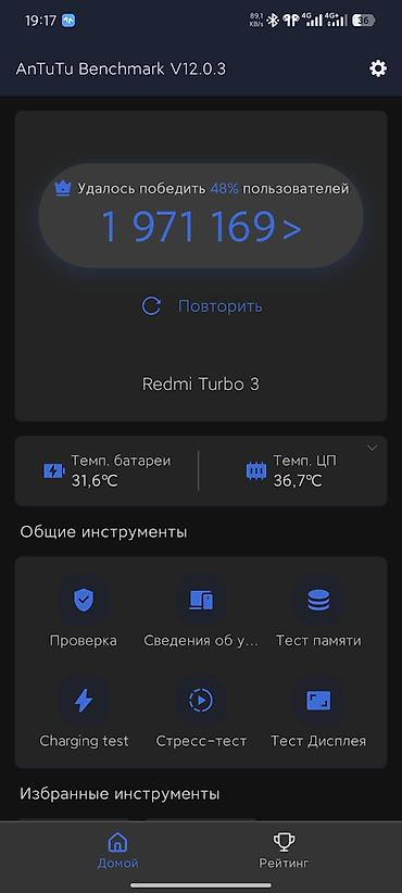 купить смарт часы в бишкеке: Redmi, Redmi Turbo 3, Б/у, 512 ГБ, цвет - Белый, 2 SIM — 8