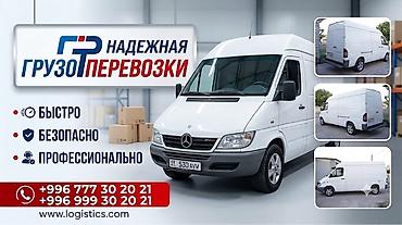 ролики на спринтер: Сдаю фургон Mercedes-Benz Sprinter, Почасово, | От 18 лет — 1