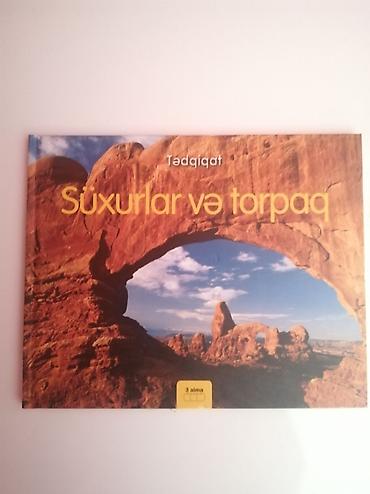 İdman və hobbi: Tədris və elm mövzulu 4 kitabdan ibarət dəst 1) “Adalar” – “Yerin — 4