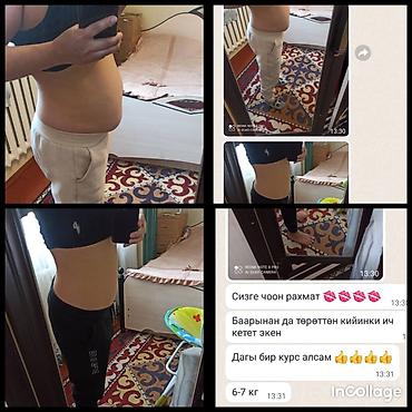 Средства для похудения: Средство для похудения, Shafran Diet/Шафран диет, ОАЭ, Капсулы, Жиросжигатели, Универсальный, Новый — 5